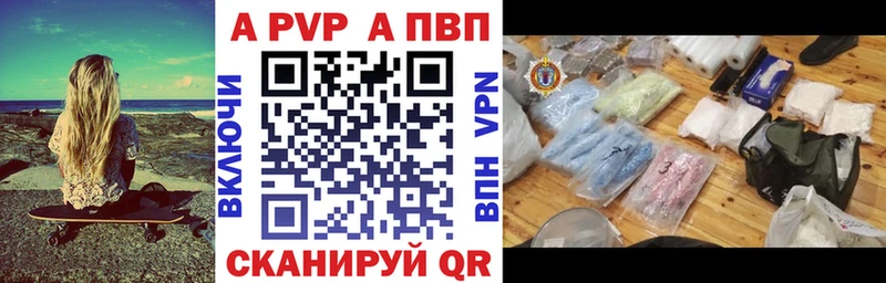 Наркошоп Ельня A PVP Псилоцибиновые грибы Гашиш Мефедрон