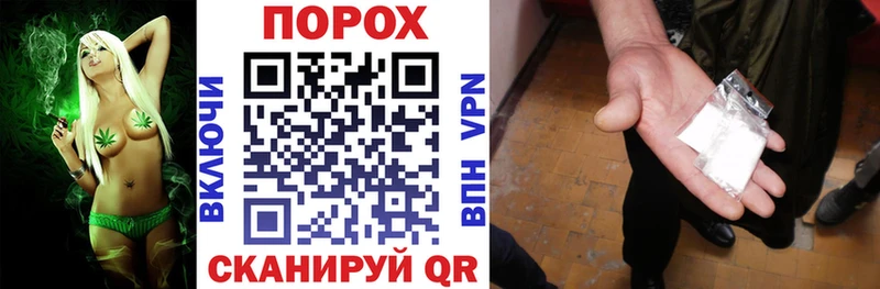 АМФЕТАМИН Розовый  купить наркотик  Ельня 