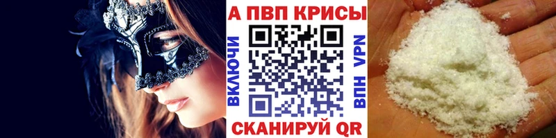 А ПВП Соль  сколько стоит  Ельня 