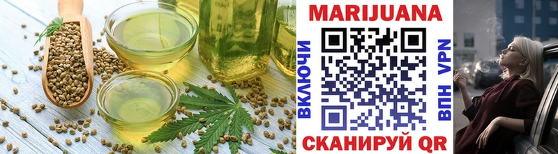 Cannafood марихуана даркнет сайт Ельня