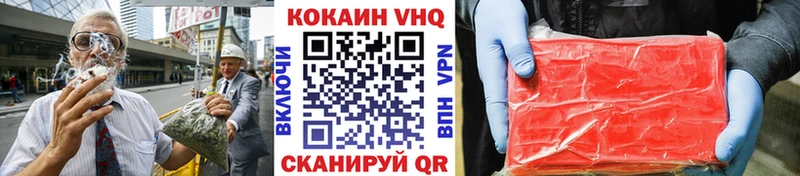 COCAIN Колумбийский  Ельня 