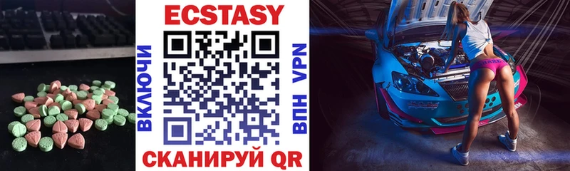 купить закладку  Ельня  Ecstasy Дубай 