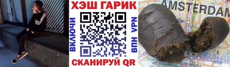 купить ссылка на мегу как зайти Гашиш 40% ТГК Ельня