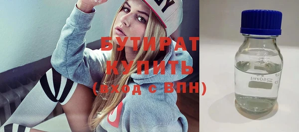 стаф Горно-Алтайск