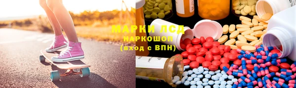 альфа пвп Горнозаводск