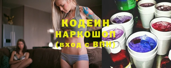 гашиш Волоколамск