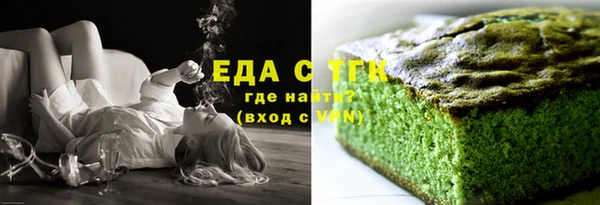 сатива Володарск