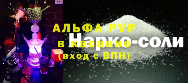 дмт Волосово