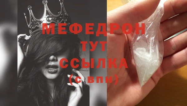 альфа пвп Горнозаводск