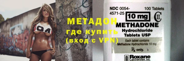 гашиш Волоколамск