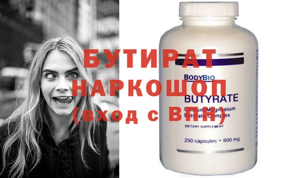 сатива Володарск