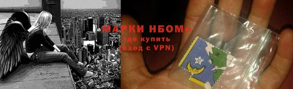 дмт Волосово