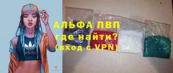 гашиш Волоколамск