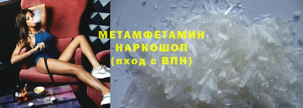 герыч Горняк