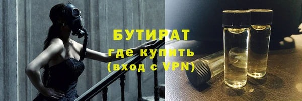 сатива Володарск