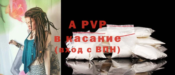 гашиш Волоколамск