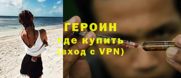 герыч Горняк