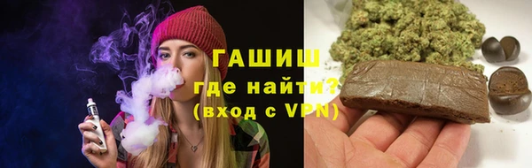 сатива Володарск