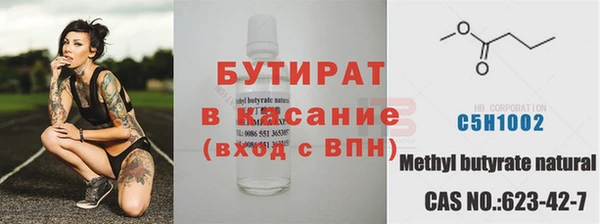 альфа пвп Горнозаводск