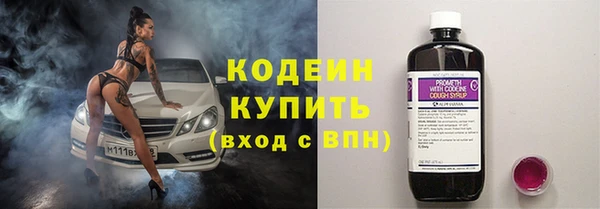 герыч Медвежьегорск