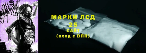 гашиш Волоколамск