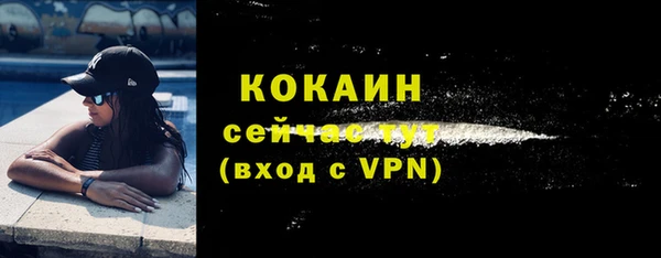 кокаин перу Мегион