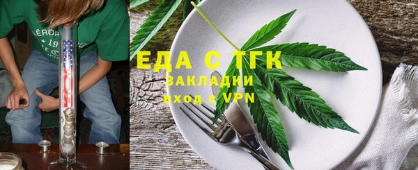 альфа пвп Горнозаводск