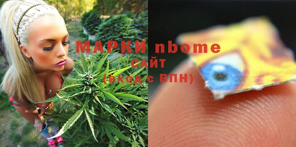 гашиш Верея