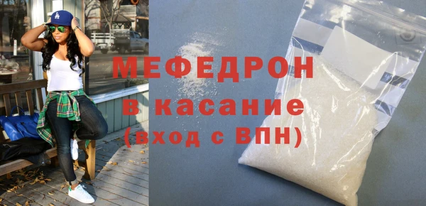 гашиш Волоколамск