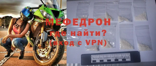 сатива Володарск