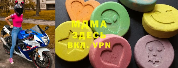 альфа пвп Горнозаводск