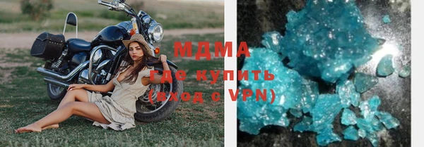альфа пвп Горнозаводск