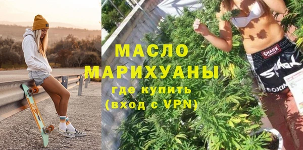 дмт Волосово