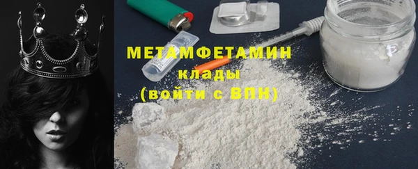 гашиш Волоколамск