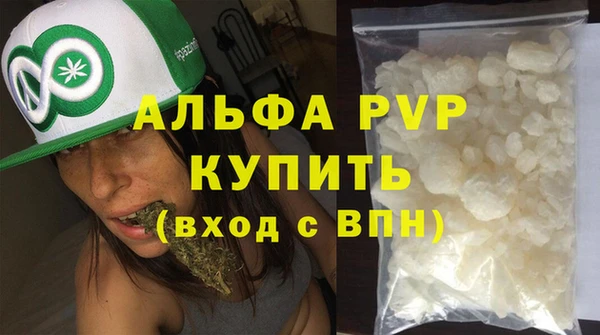 сатива Володарск