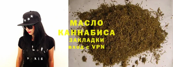 сатива Володарск