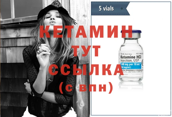 стаф Горно-Алтайск