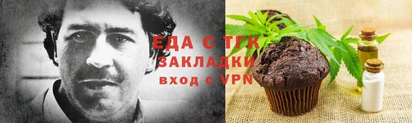 наркотики Верхний Тагил