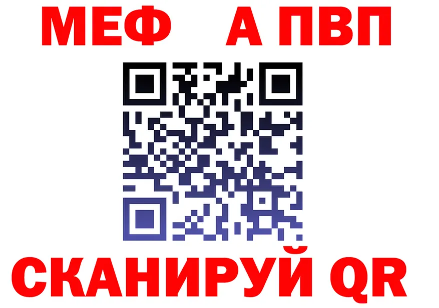 ГАШ Ice-O-Lator tor shop kraken Ельня
