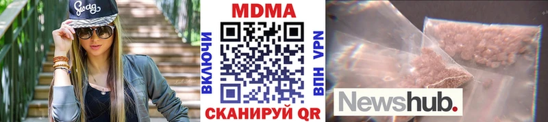 MDMA Molly  купить наркоту  Ельня 