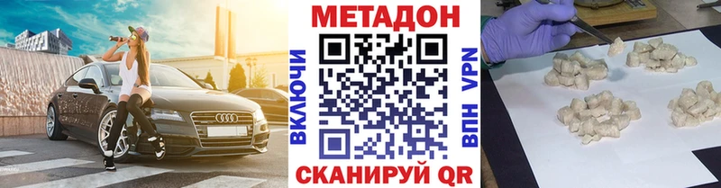 Метадон мёд  Ельня 