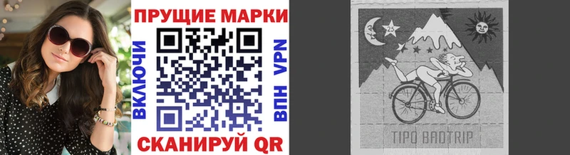 ссылка на мегу вход  дарк нет телеграм  Марки NBOMe 1,8мг  Ельня 
