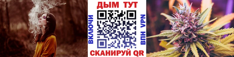 Марихуана VHQ  Ельня 